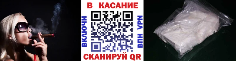 Купить Alpha-PVP Кокаин Меф Бошки Шишки КЕТАМИН ГАШИШ Вельск
