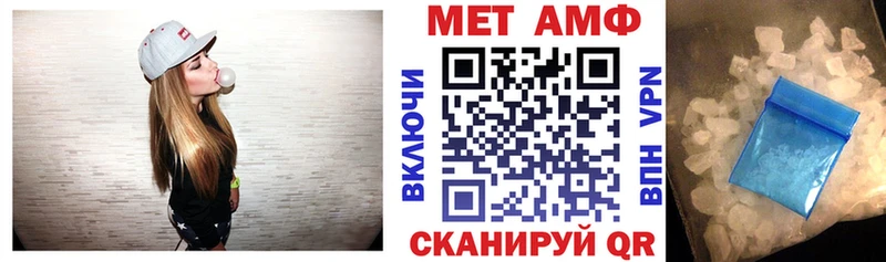 Купить закладки  Вельск  Амфетамин Розовый 