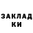 Экстази MDMA Mika Stadnyk