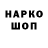 Метадон белоснежный pepopipo
