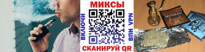 Бутират вода  Купить  Вельск 