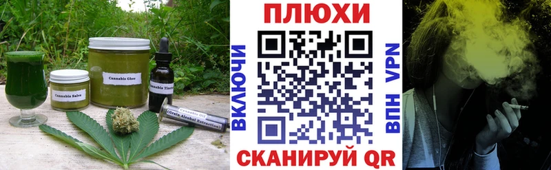 Еда ТГК конопля  Купить где  Вельск 
