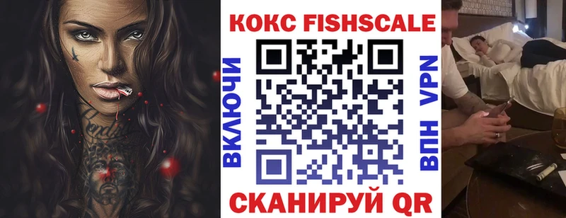 Кокаин 97% Вельск