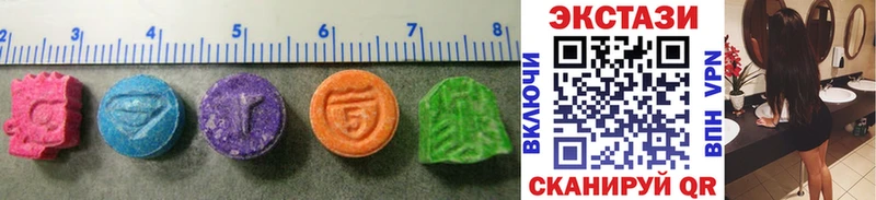 Купить где  Вельск  Ecstasy Cube 