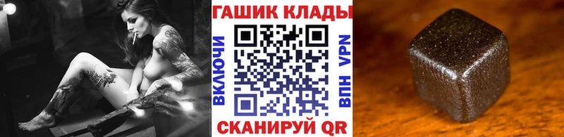 ГАШИШ VHQ  Купить где  Вельск 