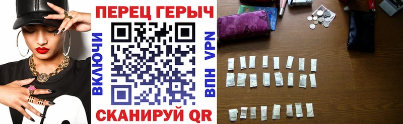 Героин белый  Купить  Вельск 