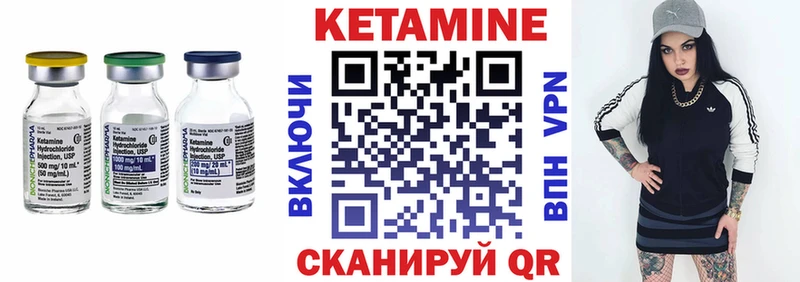 Купить закладки  Вельск  КЕТАМИН ketamine 