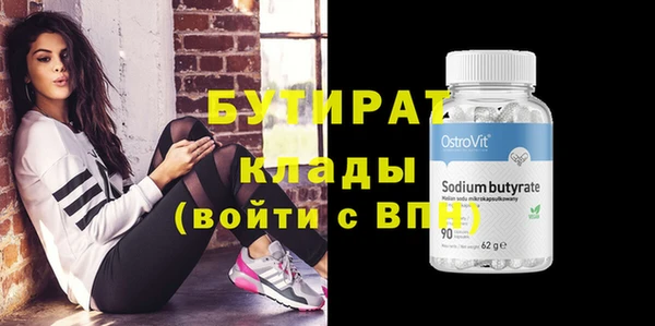 дурь Медвежьегорск