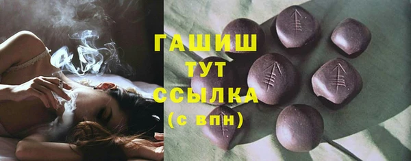 ПСИЛОЦИБИНОВЫЕ ГРИБЫ Медногорск