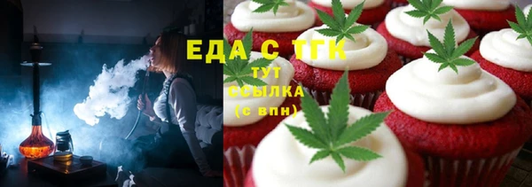 стафф Мегион