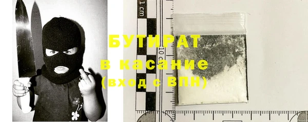 стафф Мегион