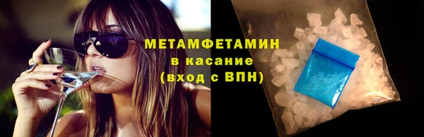 стафф Мегион