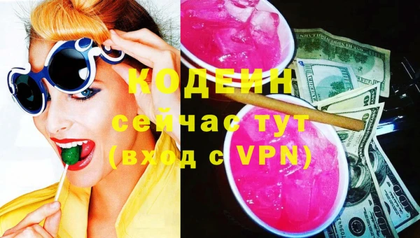 стафф Мегион