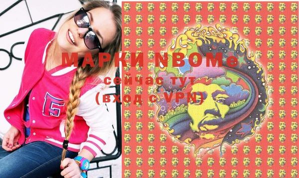 стафф Мегион