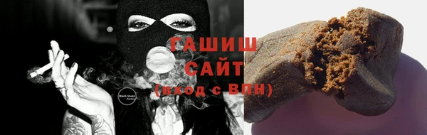 стафф Мегион