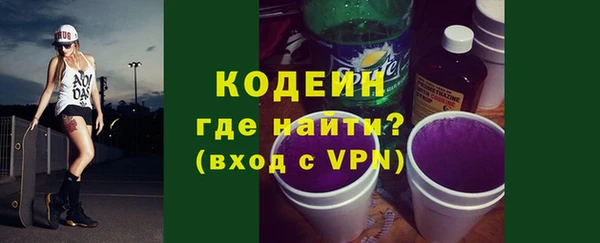 стафф Мегион