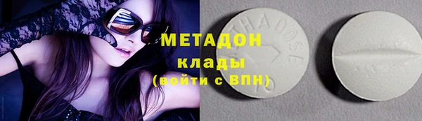 дурь Медвежьегорск