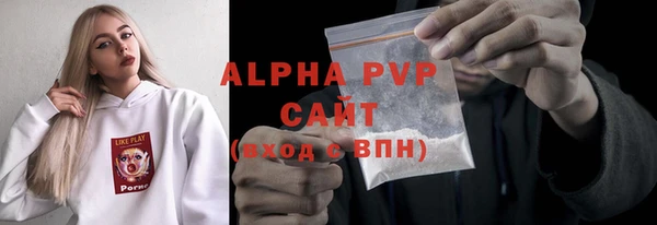 стафф Мегион