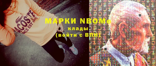 стафф Мегион