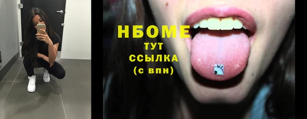 кристаллы Михайловка