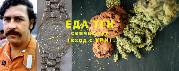 дурь Медвежьегорск