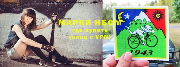 стафф Мегион