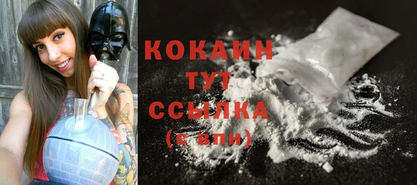 стафф Мегион