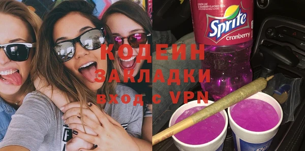 стафф Мегион