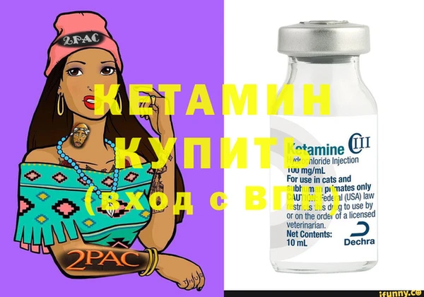 стафф Мегион