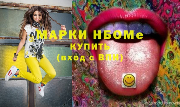 стафф Мегион