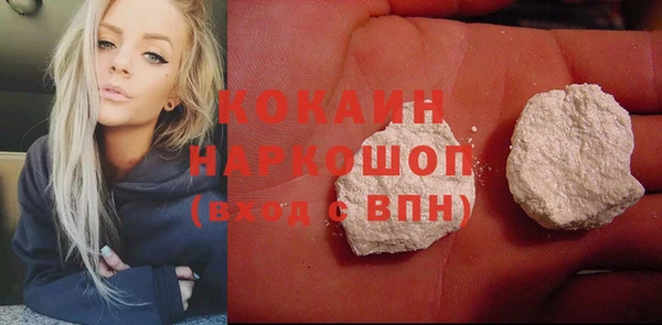 дурь Медвежьегорск
