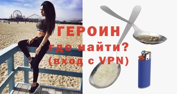 стафф Мегион