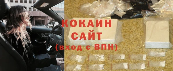 стафф Мегион