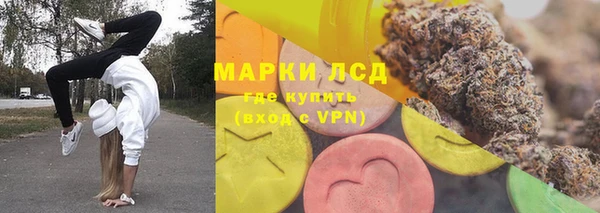 стафф Мегион