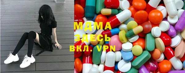 дурь Медвежьегорск