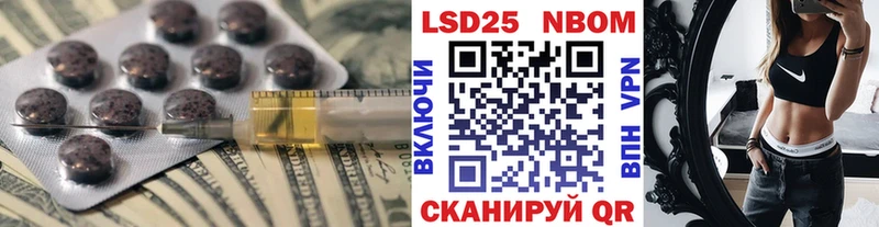 LSD-25 экстази кислота Купить закладки Вельск