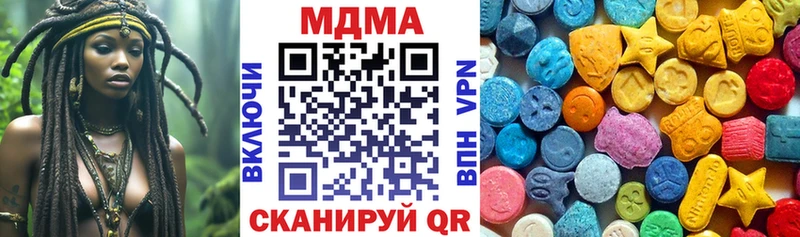 MDMA молли  Купить  Вельск 