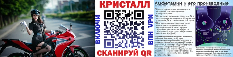 Первитин Methamphetamine Купить где Вельск