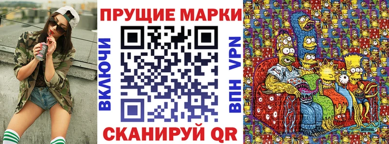 Марки NBOMe 1,5мг Купить где Вельск