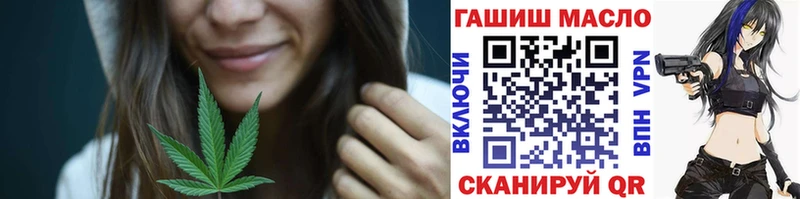 Дистиллят ТГК жижа  Купить закладки  Вельск 